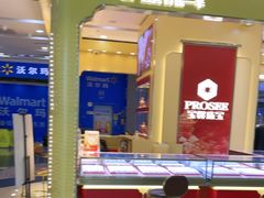 -万达广场(厦门湖里店)