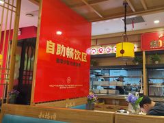 -和福顺牛肉大虾焖锅自助(宝业店)