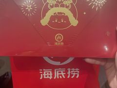 -海底捞火锅(万丰桥店)