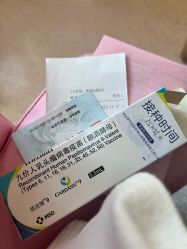 -北京嘉禾医疗