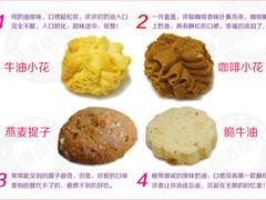 -珍妮曲奇聪明小熊(尖沙咀店)