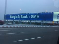 -曼谷素万那普国际机场