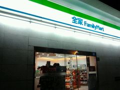 -全家便利店(上体场站店)