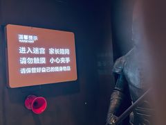 -浙江省科技馆