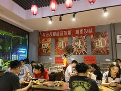 大堂-爆炸头阿姨小四川正宗川味小吃(无任何分店)