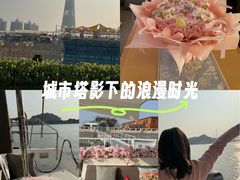 -海心沙亚运公园