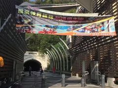 -50岚(建国二店)