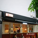 雨天里穿过漫画里行驶而来的蒸汽列车🚂咖啡屋