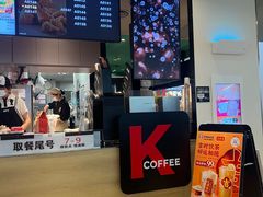 -肯德基(平江新城店)