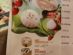 -点都德(喜粤楼店)