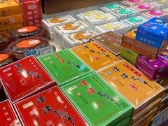 -叶受和(观前街店)
