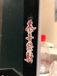 -薇兰专业脱毛连锁机构