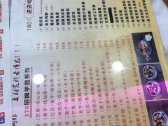 菜单-捷信牛奶甜品世家(柳巷店)