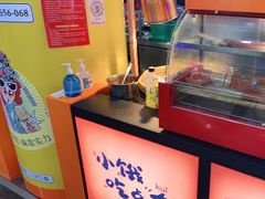 -围炉三国锅盔(平江万达店)
