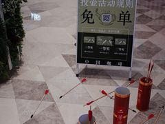-鹊茶咖啡•新中式(深圳首店)