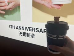 -科学家咖啡(海岸城店)