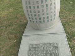-唐城墙遗址公园