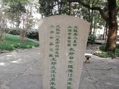 -汇龙潭