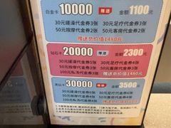 -漫·汤泉