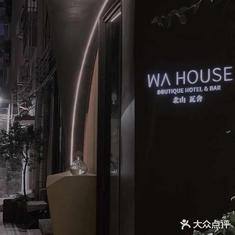 珠海omakase天花板