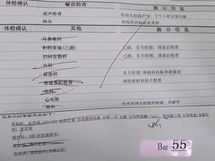 -上海市东方医院-体检中心