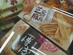 -采芝斋评弹茶馆(观前街店)