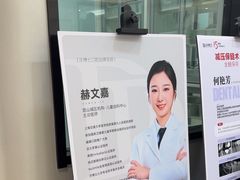 -牙博士口腔品牌连锁(昆山城区店)