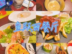 -香格里拉鱼跃地中海西餐厅·牛排披萨