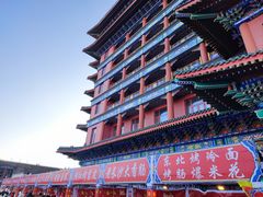 -大明幻境第一城