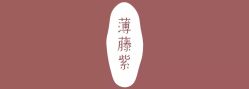-ONE MORE变画