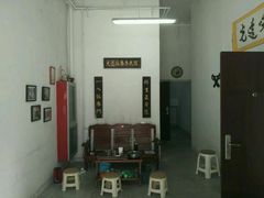 -梁氏咏春拳武馆