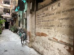 -達揚原味燉品(文明路店)