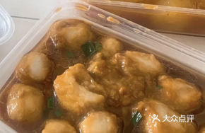 Spicy Scallion Oil Taro