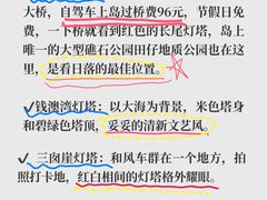 -青澳湾北回归线广场