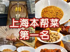 -蟹家大院(外滩店)