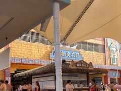 -上海玛雅海滩水公园