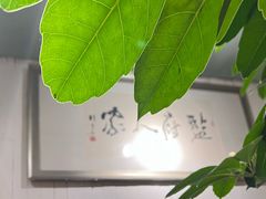 -懒人盐府人家·自贡大麻鱼(安贞店)