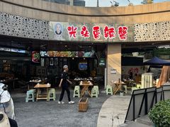 -五丁桥光头香辣蟹(望江橡树林店)