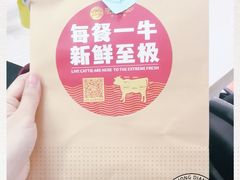-陈记顺和潮汕牛肉火锅(番禺迎宾大道店)