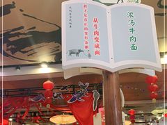 -横沥牛庄(总店)