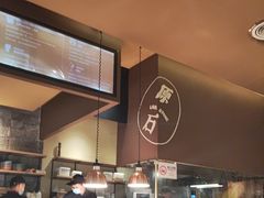 -原石牛扒·约会餐厅(龙城万科里店)