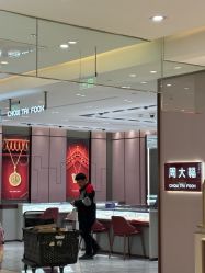 -周大福CHOW TAI FOOK(浦东八佰伴店)