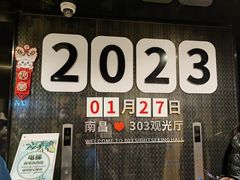 -南昌双子塔303观光厅