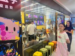 -谜盒子奇幻密室(南屏店)