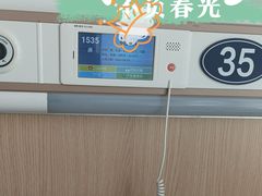 -上海市第四人民医院