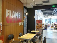 -汉堡王(砂之船店)