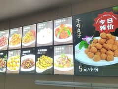 -渔家乐小海鲜(皇姑店)