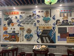 -民信老铺(华盖路店)