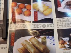 -老厨家(友谊路总店)