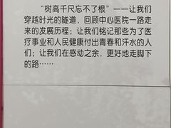 -成都市妇女儿童中心医院(中心院区)